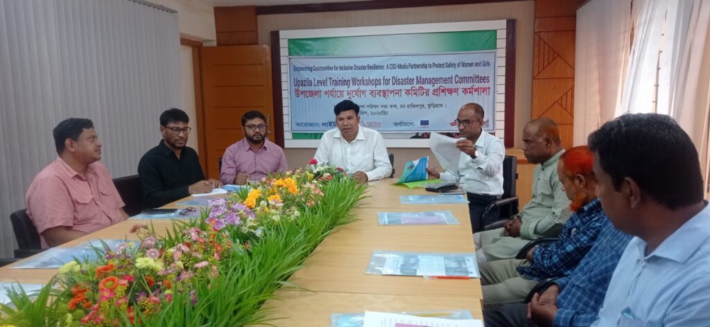 DMC pic Rajibpur