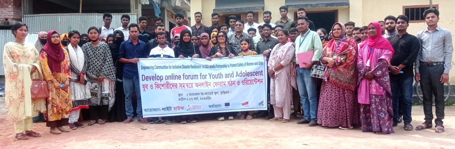 Develop online forum for youth and Adolescent Pic (1)