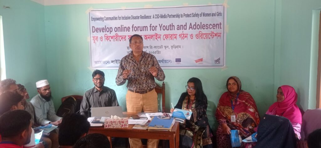 Develop online forum for youth and Adolescent pic 1