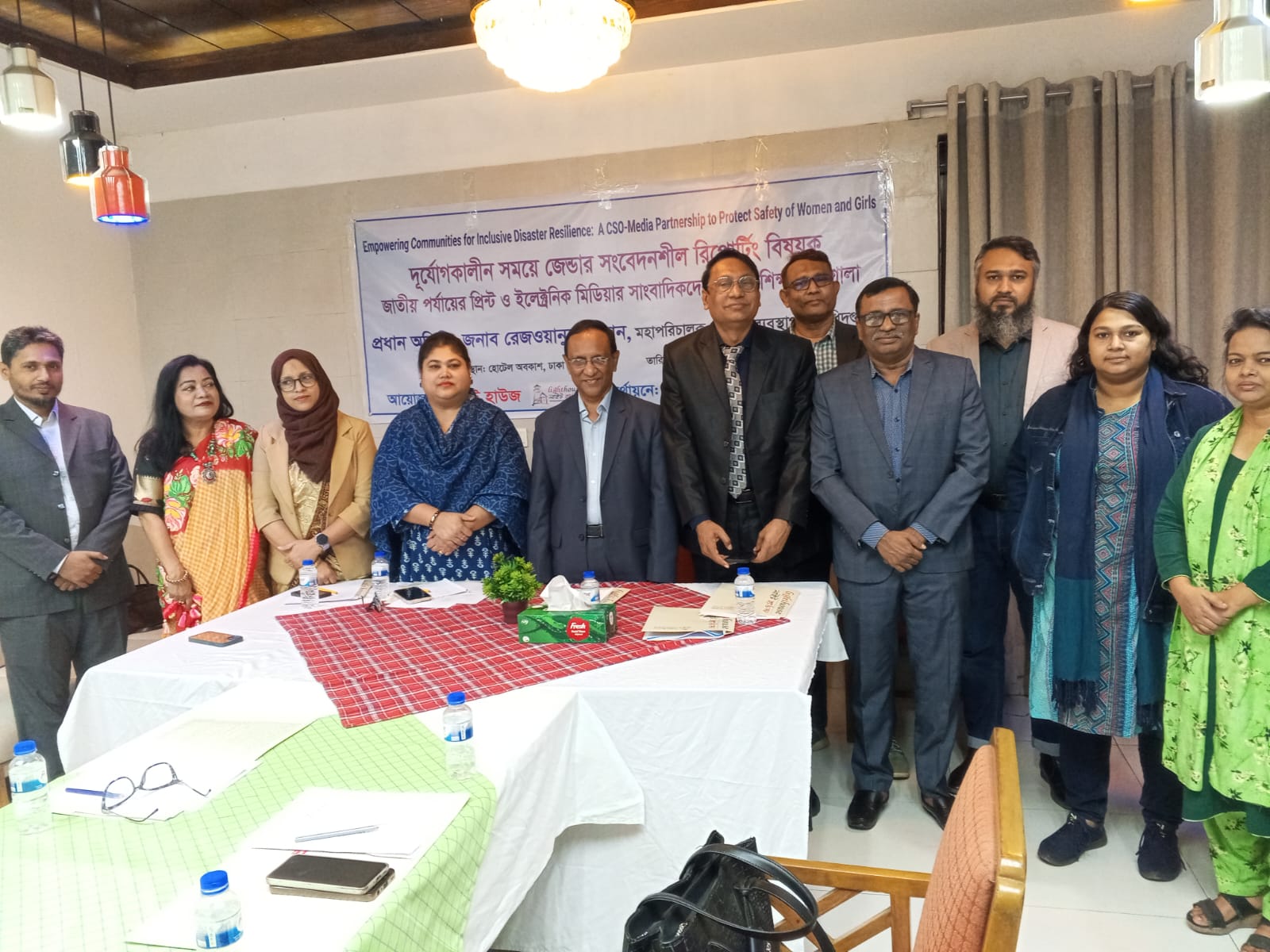 National-Level Training Workshop on Gender-Sensitive Reporting and Disaster, 01